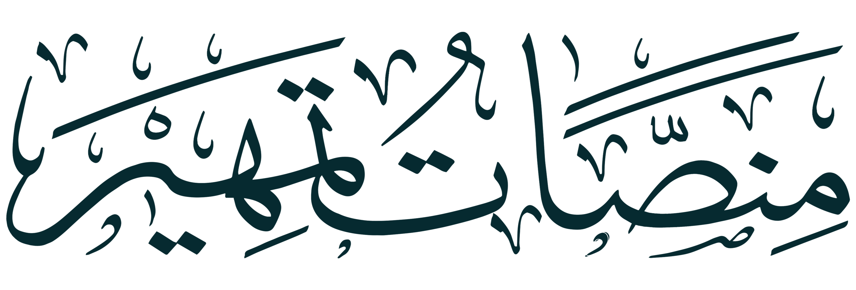 Aqidaty logo 2